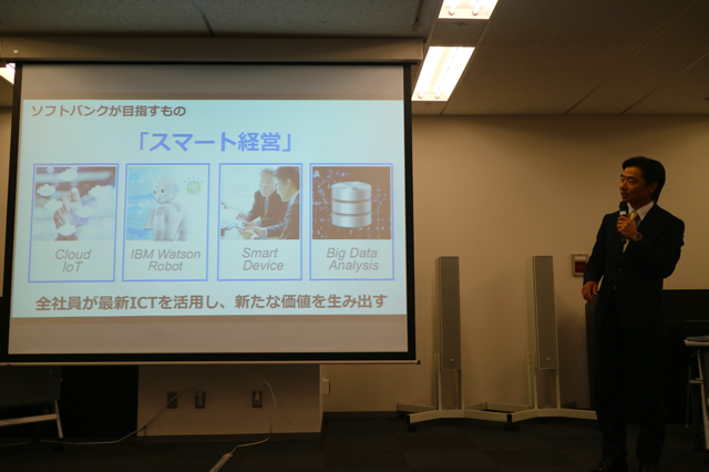 日本屈指のエバンジェリストが3名が語る最先端のワークスタイル - 「これがソフトバンク流最新ワークスタイル」