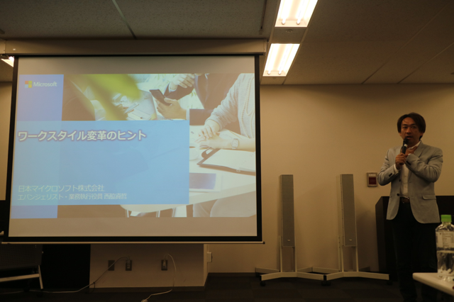 日本屈指のエバンジェリストが3名が語る最先端のワークスタイル - ワークスタイル変革のヒント