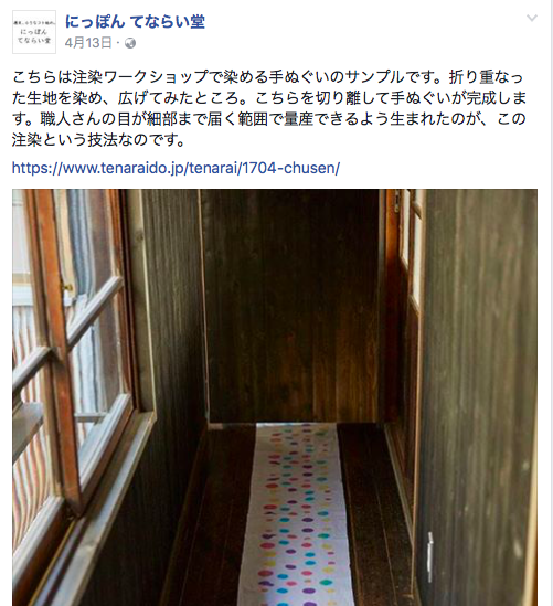 非日常の体験を届けるWebマーケティングとは？（2）