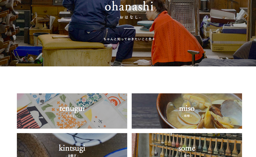 非日常の体験を届けるWebマーケティングとは？（4）