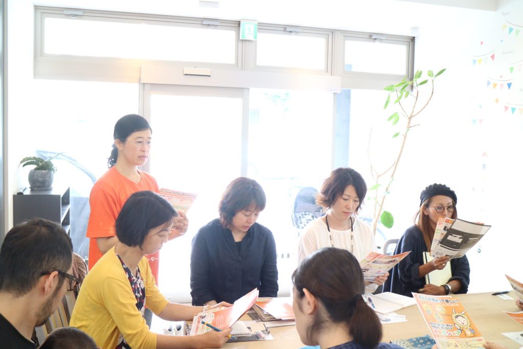 【大切にしていることとは？】プチ起業カフェ 簡単・すぐにネットショップをつくろう（2）