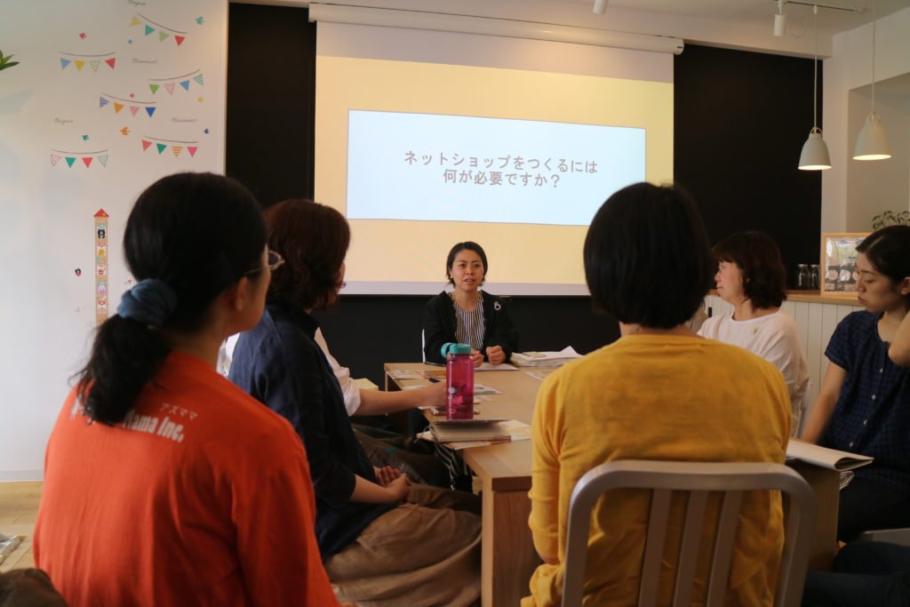 【大切にしていることとは？】プチ起業カフェ 簡単・すぐにネットショップをつくろう - ネットショップを始めたきっかけは？