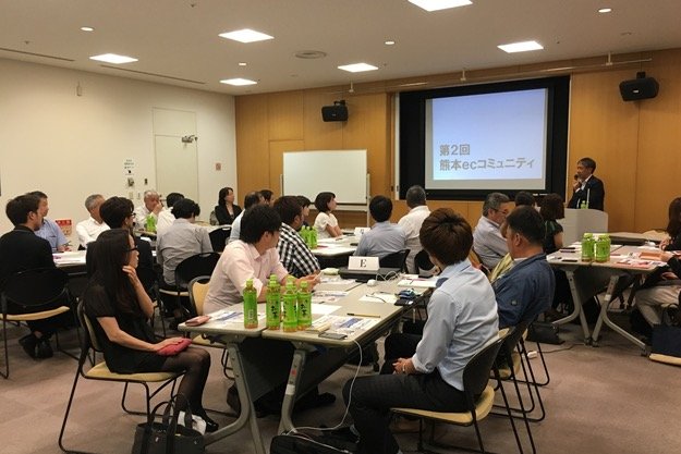 ネットショップ担当者のための勉強会、第2回熊本ECコミュニティ