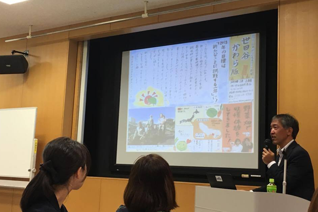 ネットショップ担当者のための勉強会、第2回熊本ECコミュニティ(2)