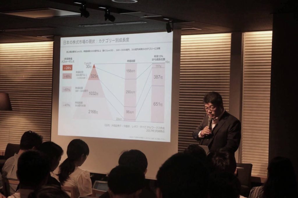 地方はビジネスチャンスがいっぱい！地方創生のカギを握るのは誰だ？ - 中堅・中小企業にあるチャンス