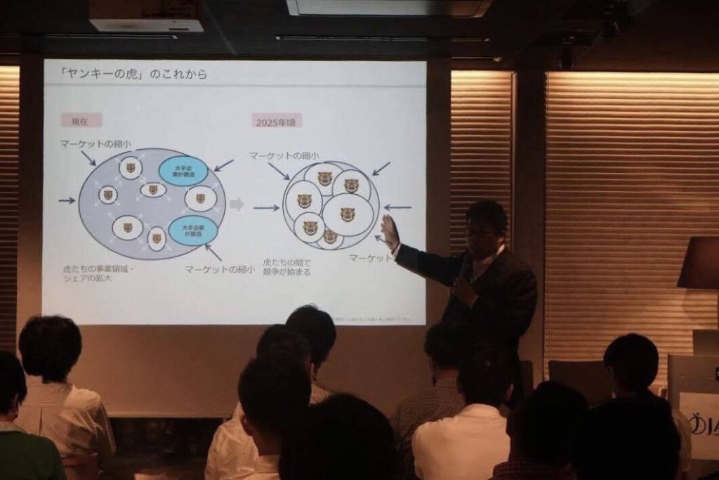 地方はビジネスチャンスがいっぱい！地方創生のカギを握るのは誰だ？ - 「ヤンキーの虎」の未来