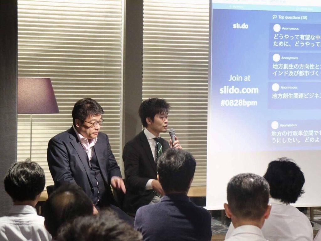 地方はビジネスチャンスがいっぱい！地方創生のカギを握るのは誰だ？ - 2025年に虎になっている人は、今現在既に虎になっているか