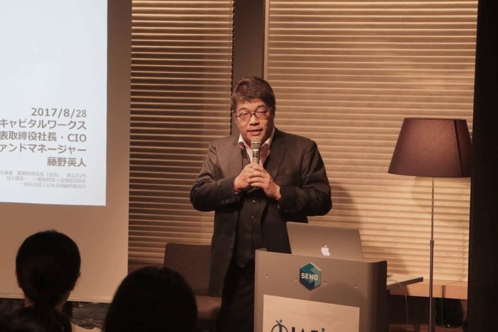 地方はビジネスチャンスがいっぱい！地方創生のカギを握るのは誰だ？ - 「地域の未来を創る成長企業の見つけ方」