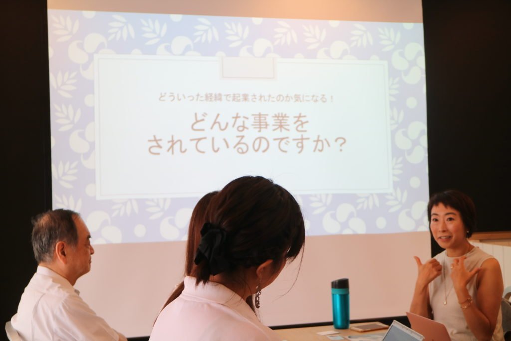 【プチ起業カフェ】ネットを上手に活用して集客しよう！（2）