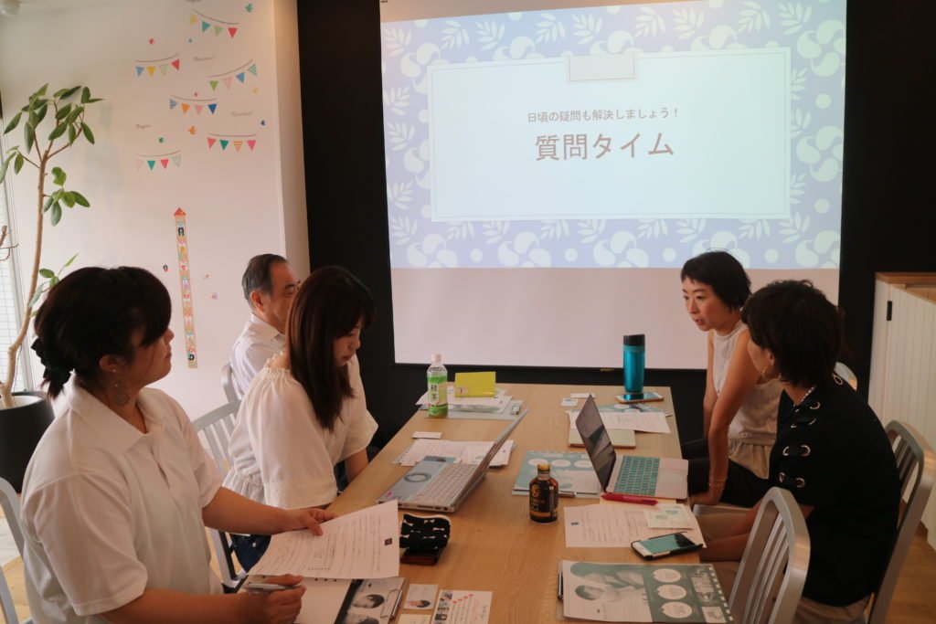 【プチ起業カフェ】ネットを上手に活用して集客しよう！（4）