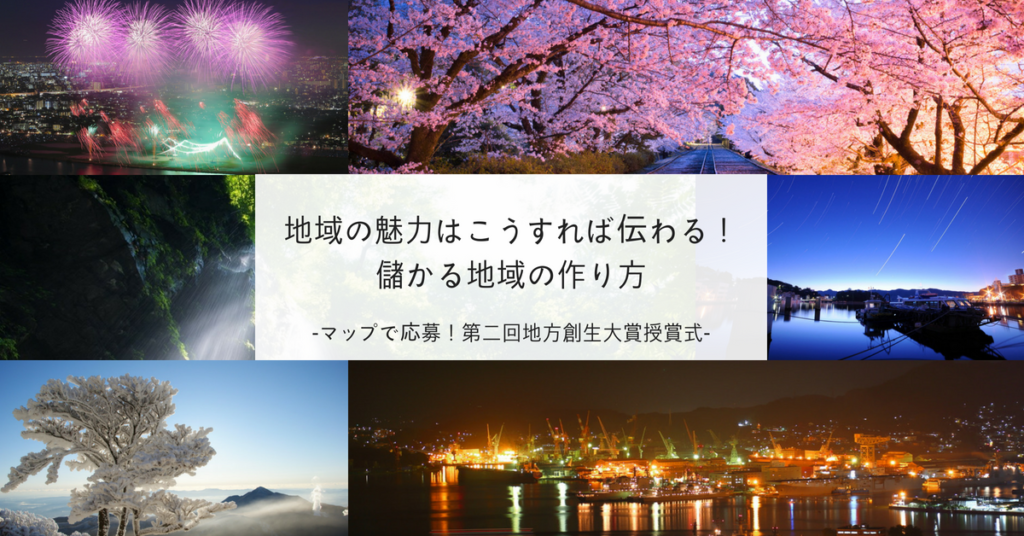 奥谷孝司氏が語る！オムニチャネル時代に必要な考え方 - 7月24日イベントのお知らせ