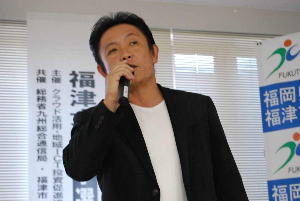 全国クラウド活用大賞福津大会。九州の成長企業が語るクラウド活用術 - 株式会社お掃除でつくる優しい未来