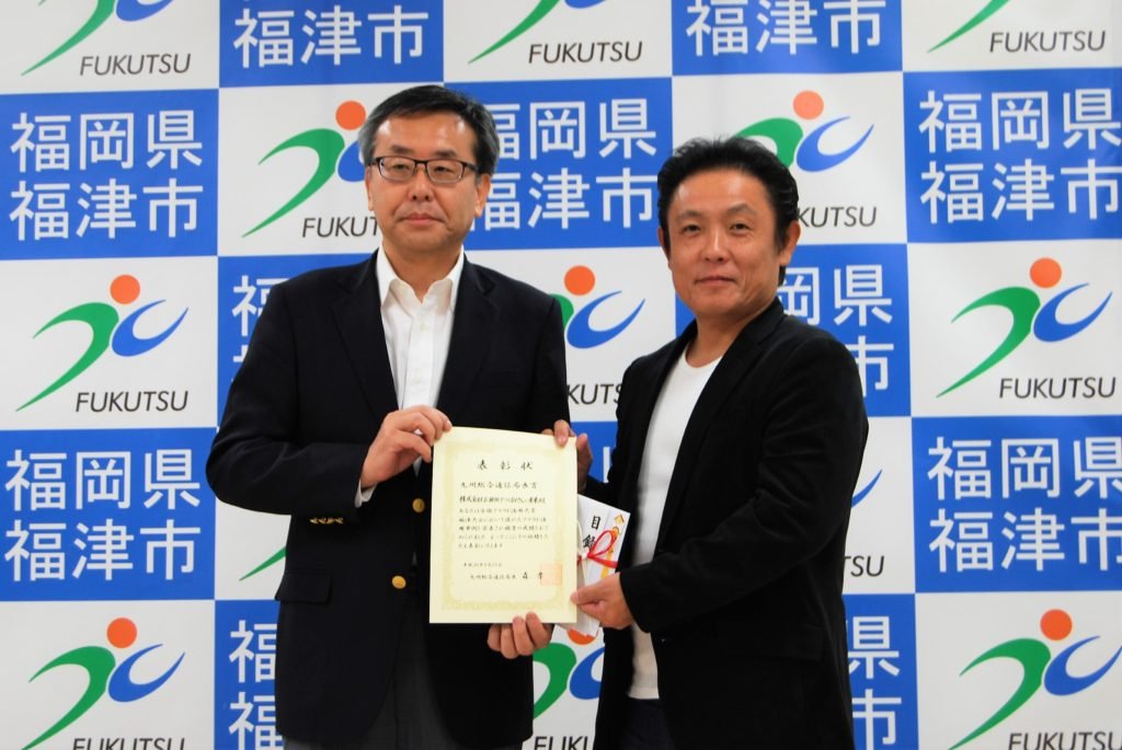 全国クラウド活用大賞福津大会。九州の成長企業が語るクラウド活用術 - 株式会社お掃除でつくる優しい未来