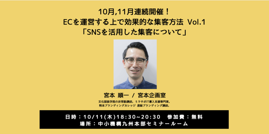 「自国にない商品を購入できるのが、越境ECを使う顧客のメリット」Shopifyエ - お知らせ