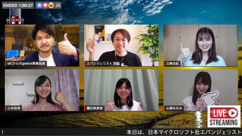 【初心者編】オンラインイベント企画と運営のポイント - Stream Yard