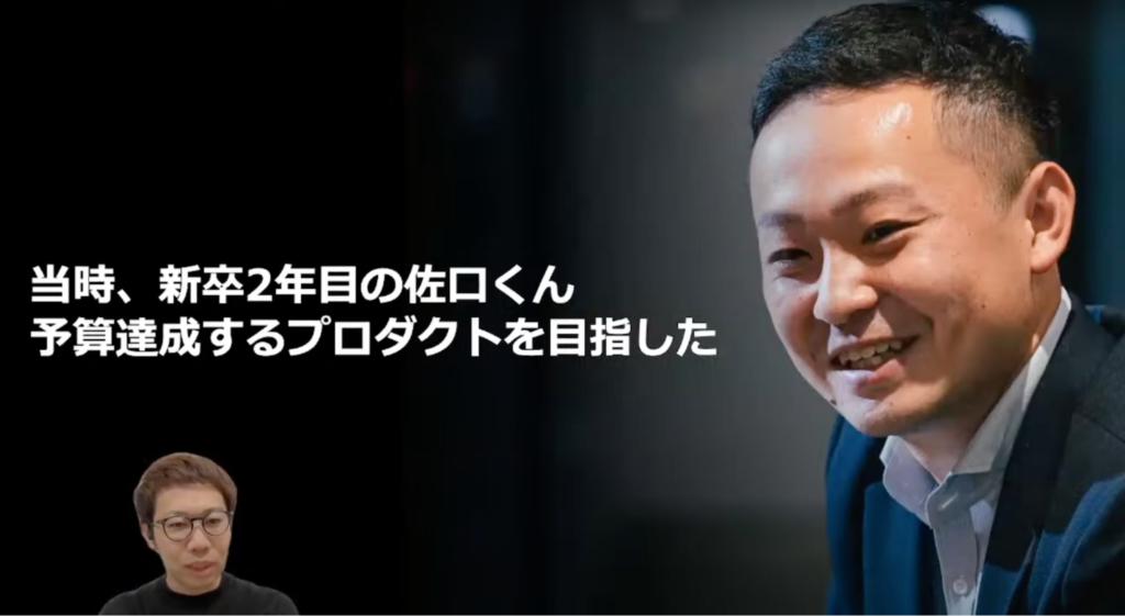 【ディップ株式会社】求人の営業会社が労働力の総合商社にDX - 営業DX：アナログからデジタルへ。CRM利用率約99％で業務効率化＆データ取得（2）