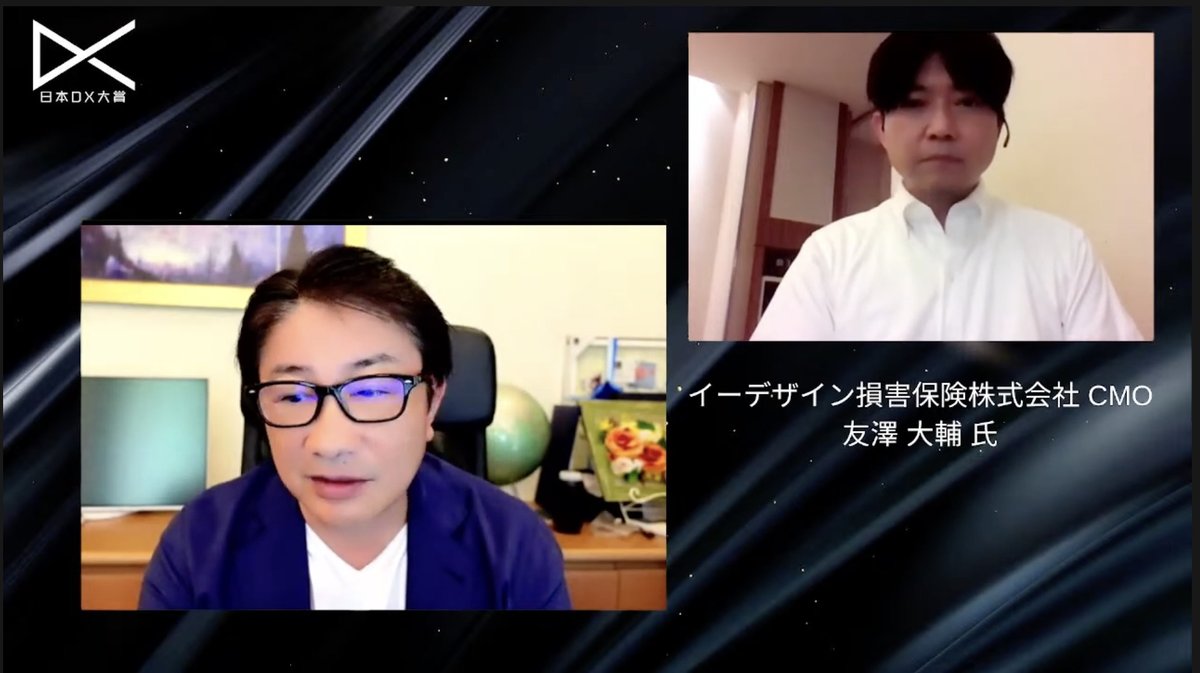 【イーデザイン損保】DXによって実現した今までと違う自動車保険『&#038;e（アンディー）』