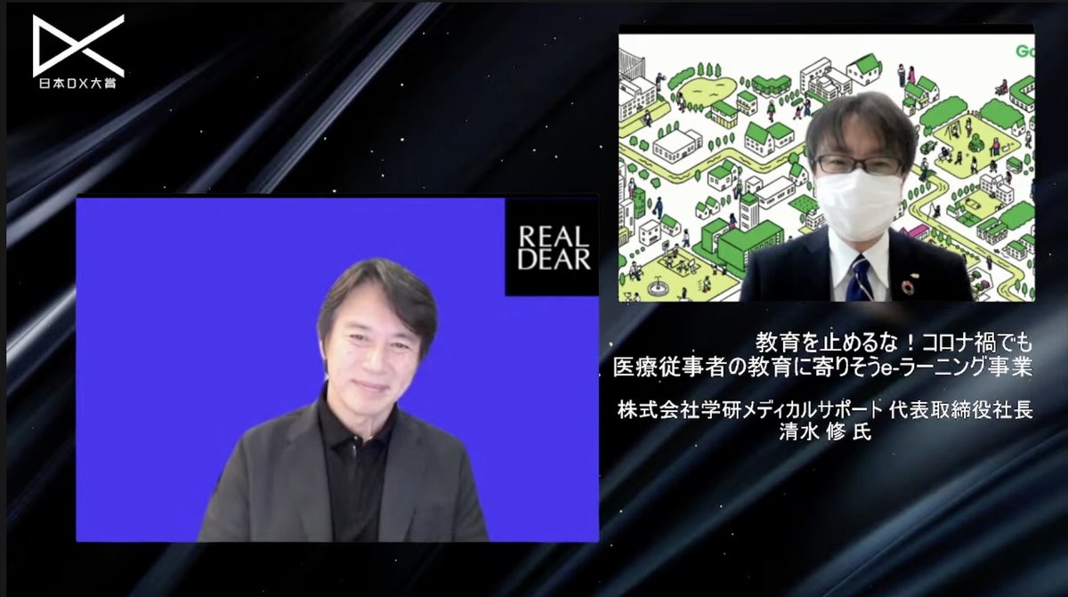 【株式会社学研メディカルサポート】教育を止めるな！コロナ禍でも医療従事者の教育に寄り添うe-ラーニング事業