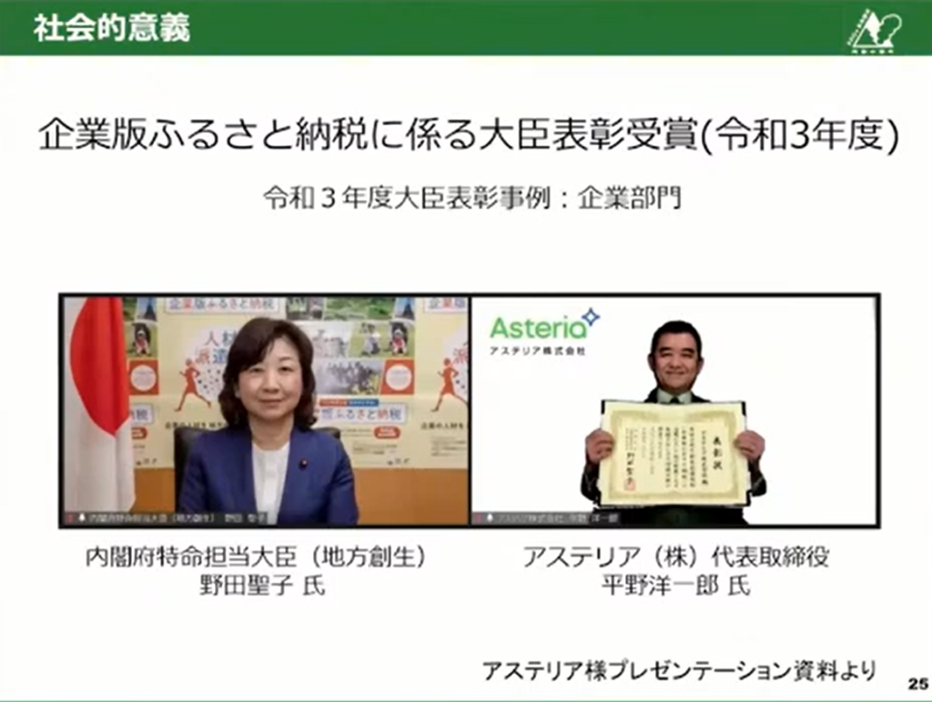 【熊本県小国町】小さく始めて大きく育てるこつこつと現場発のDX推進 - アステリア株式会社が小国町と関わる、社会的意義