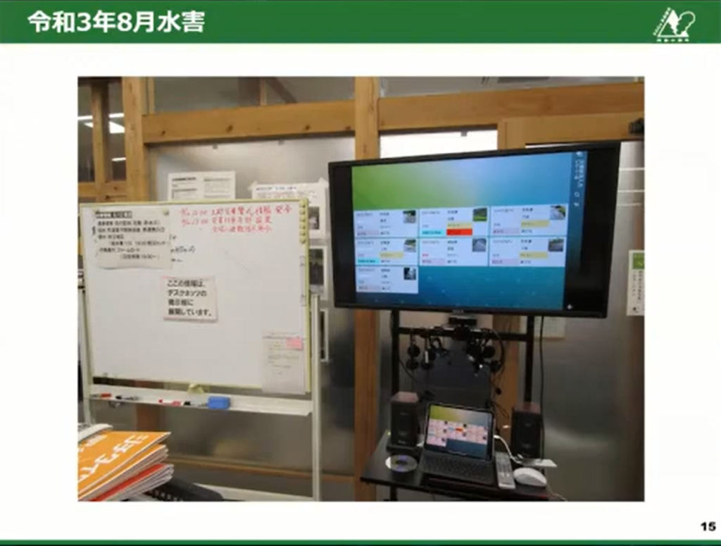 【熊本県小国町】小さく始めて大きく育てるこつこつと現場発のDX推進 - 豪雨災害を機に生まれた被災状況報告アプリ（4）