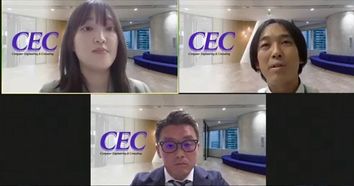 【株式会社シーイーシー】2000時間以上の業務時間を削減 Microsoftクラウドによるお客様のDX支援事例