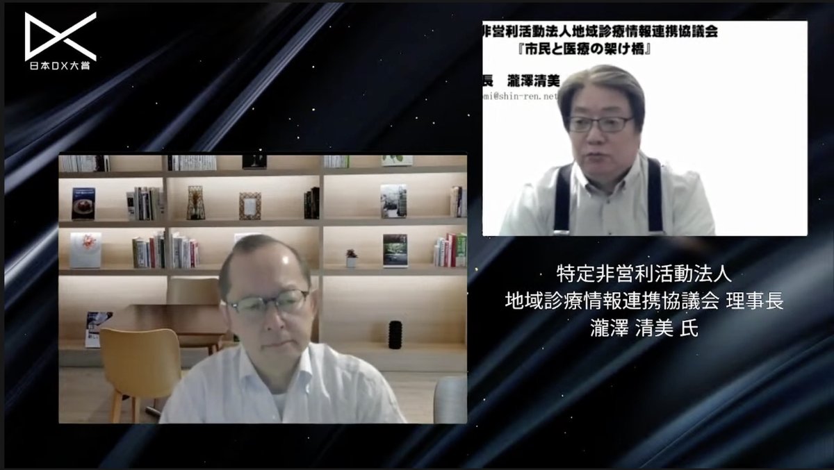 【特定非営利活動法人地域診療情報連携協議会】ことばのかべを無くすプロジェクト