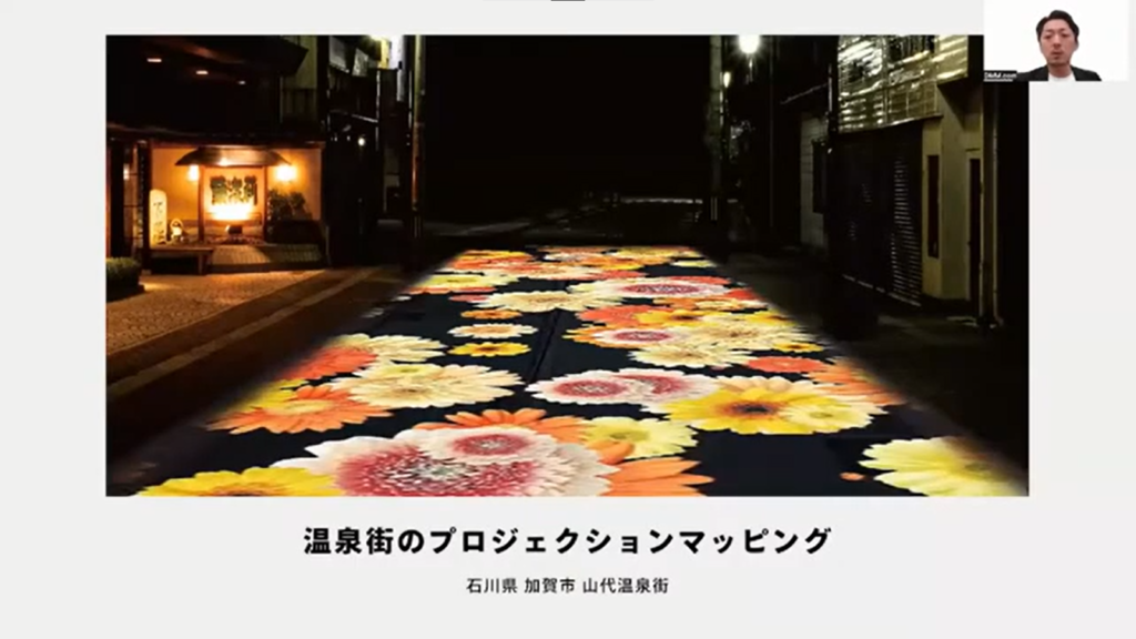 【合同会社DMM.com】デジタル技術を活用し、地域に根付いた持続可能な地域貢献 - その他の地域におけるデジタル活用事例