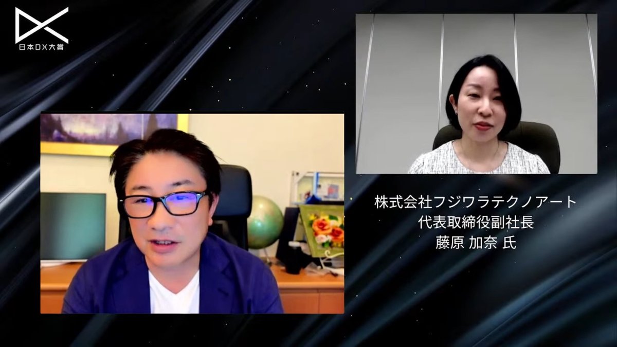 【株式会社フジワラテクノアート】「微生物インダストリーの共創」に向けて「フルオーダーメイドの高度化」と「新たな価値創造」を推進するためのDX