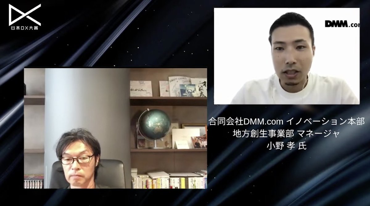 【合同会社DMM.com】『令和3年度デジタルトランスフォーメーション加速化事業』〜公式LINEx行政手続きオンラインサービスの開発・構築プロジェクト〜