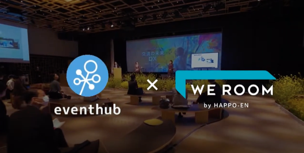 【株式会社八芳園】ホスピタリティ業界におけるDX革命 - 未来へのアプローチ