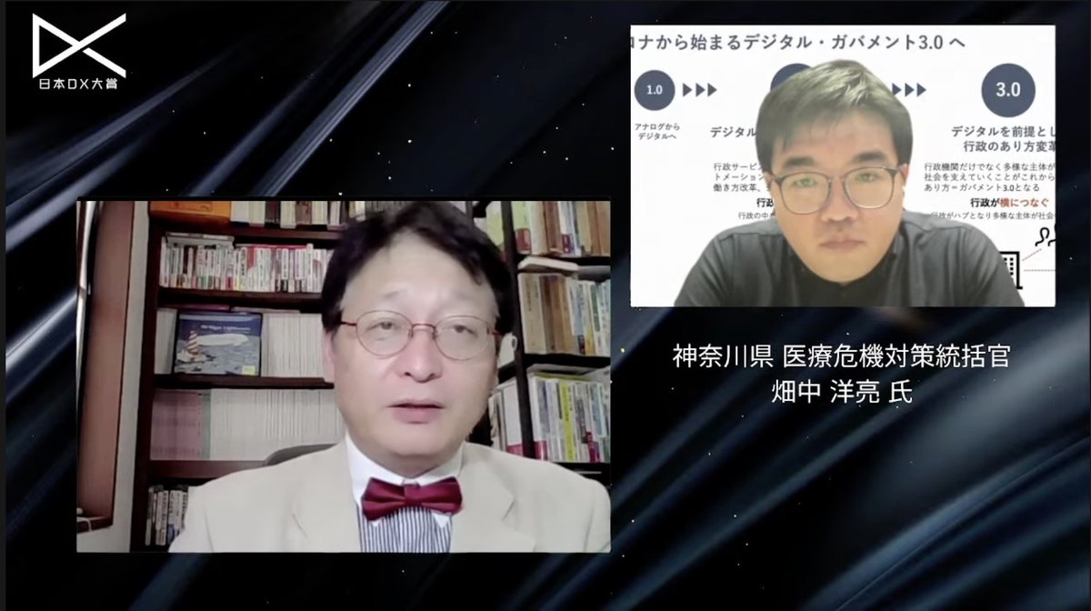 【神奈川県】新型コロナウイルス感染症対策の神奈川モデル