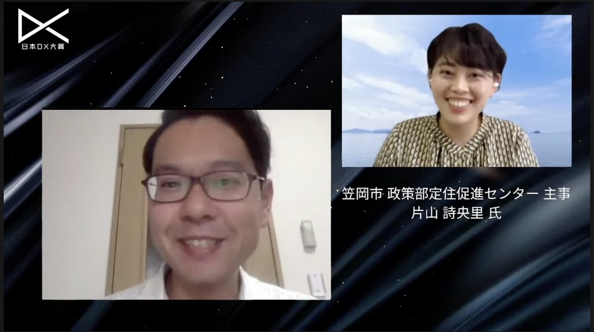 岡山県笠岡市「コロナ禍での新しいコミュニケーションのあり方～シティプロモーション事業におけるデジタルトランスフォーメーション～」