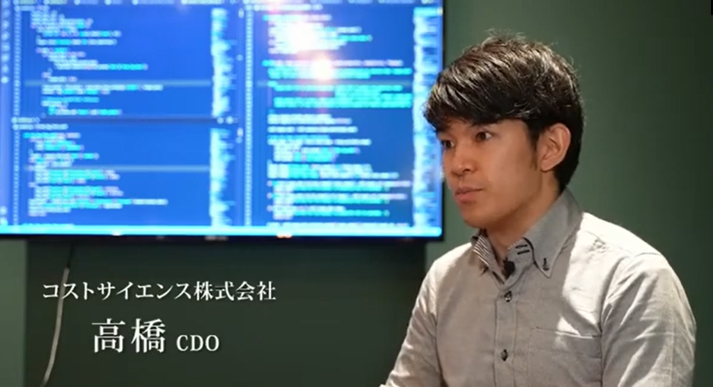 株式会社源／コストサイエンス株式会社「従業員の心と時間の負担を軽減する需要予測D - アルゴリズムを作る上で重要視したこと