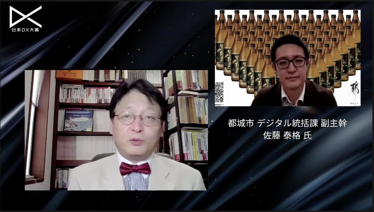 【宮崎県都城市】デジタル時代のパスポート！マイナンバーカードインフラ化プロジェクト