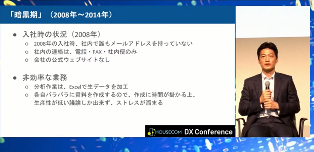 「精神論で人を変えるのはめちゃくちゃ大変」DX推進で売上25%アップ 九州のホー - カルチャーショック実家は想像以上のアナログの会社だった