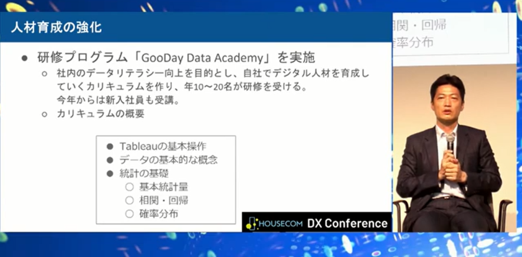 「精神論で人を変えるのはめちゃくちゃ大変」DX推進で売上25%アップ 九州のホー - データ分析環境を整え、本格的な社内DXの始動(3)
