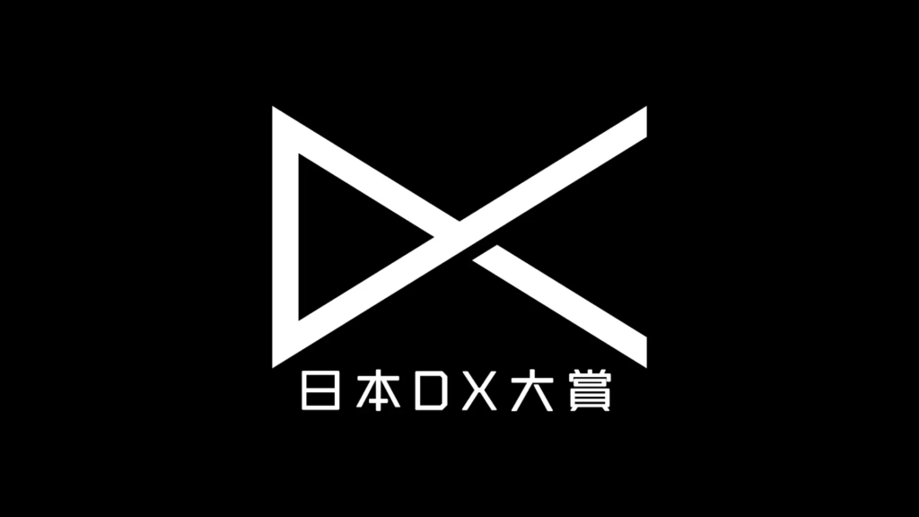 会社員や企業にとっての北極星＝「パーパス」を目指す「ESGとDXが変える会社員の - お知らせ