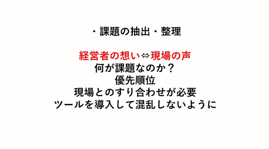 魚を使った、新たな価値の創造を～『「業務多忙で新しいことにも着手できなかった」創 - 魚屋さんが考えるDX推進成功のポイント