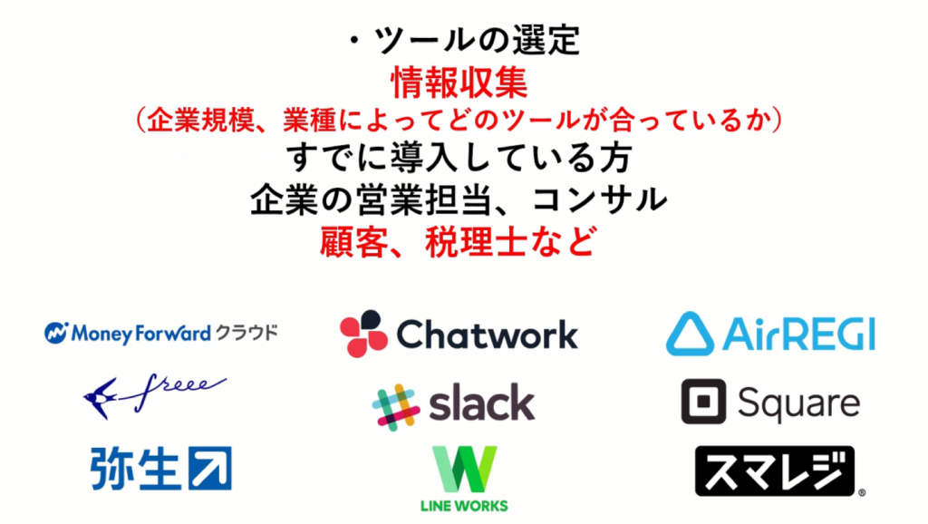 魚を使った、新たな価値の創造を～『「業務多忙で新しいことにも着手できなかった」創 - 魚屋さんが考えるDX推進成功のポイント（2）