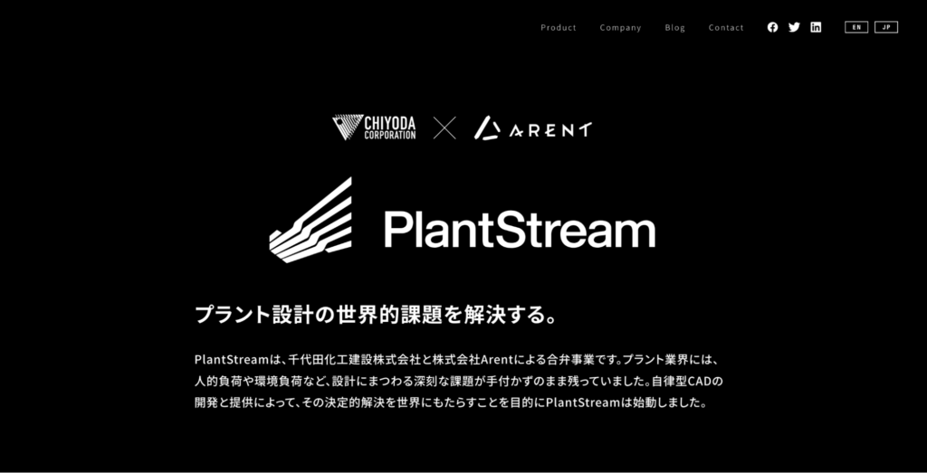 建設業界の課題を世界への解決策に：ArentのDX事例から学ぶ新時代のプロダクト - 千代田化工建設とジョイントベンチャーを設立。 その目的は「暗黙知の民主化」