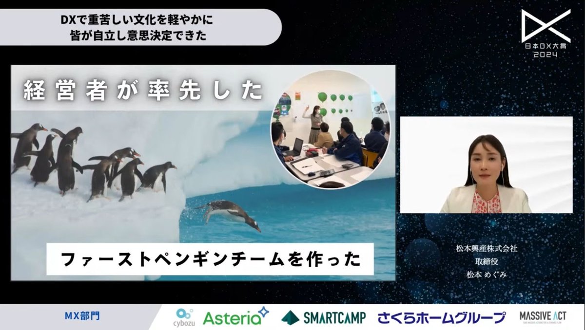 企業文化を変革：松本興産の挑戦が示す中小製造業の未来 - 2. 従業員の心理的安全性の確保（2）
