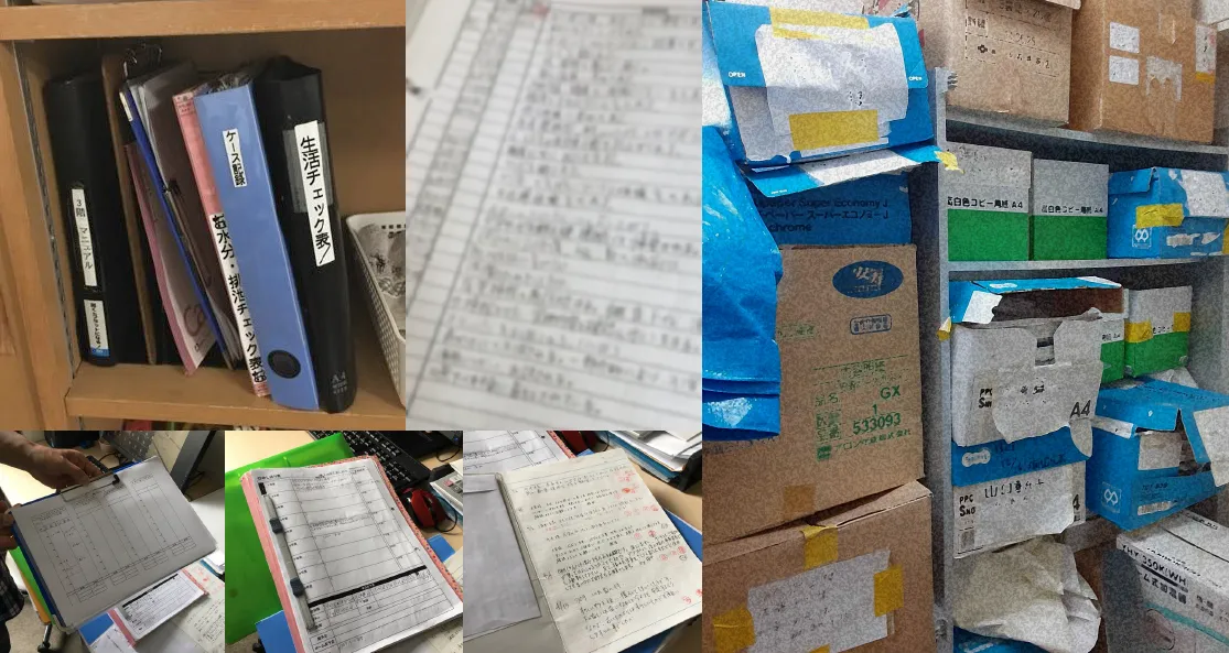 株式会社さくらコミュニティーサービス「社員の英知を結集した北海道発！KAIGOク - 多くの業務が紙に依存している