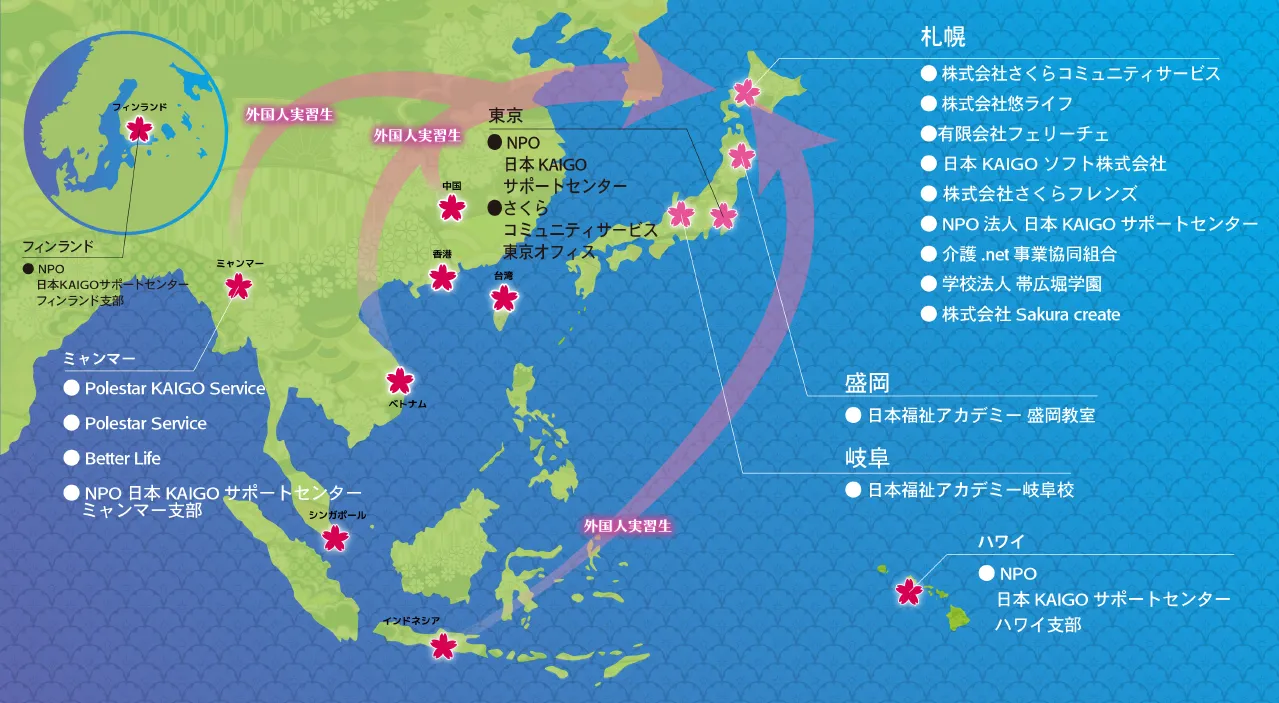 株式会社さくらコミュニティーサービス「社員の英知を結集した北海道発！KAIGOク - 株式会社さくらコミュニティーサービスの概要と現状（3）