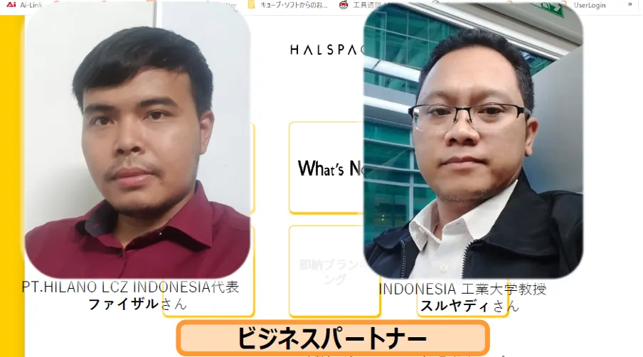 株式会社ヒラノ「3DからつながるDX」 - 株式会社ヒラノの概要（2）