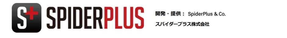 大鎌電気株式会社「田舎の小さな電気工事会社でもクラウドで生まれ変われた」 - スパイダープラスの導入