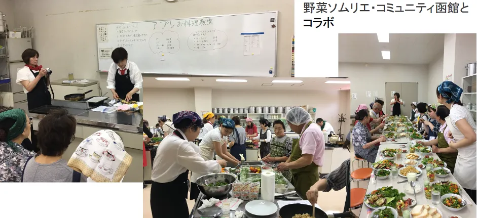 株式会社アプレ「クラウドで農業をパワーアップ」 - 地元との連携・cookpadの活用