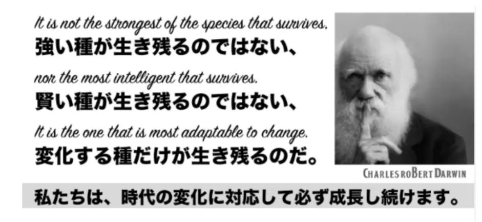 大鎌電気株式会社「田舎の小さな電気工事会社でもクラウドで生まれ変われた」 - 今後の展開