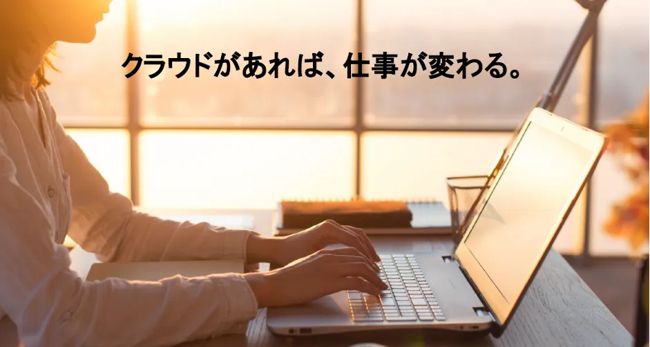 ウェブ★ビー「個人事業のウェブ制作者が抱える問題をクラウドで一発解決！」 - まとめ