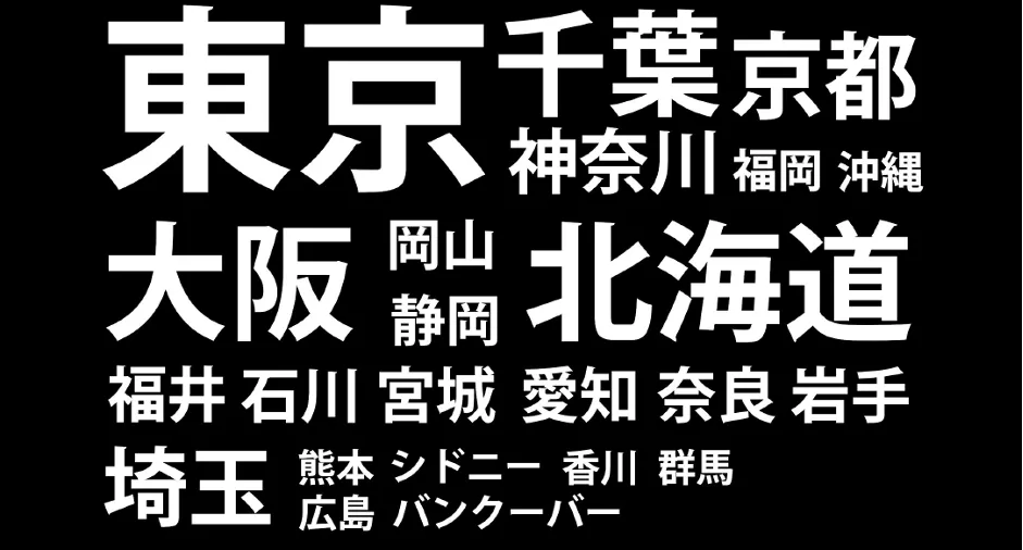 ウェブ★ビー「個人事業のウェブ制作者が抱える問題をクラウドで一発解決！」 - 道外・海外からの依頼も