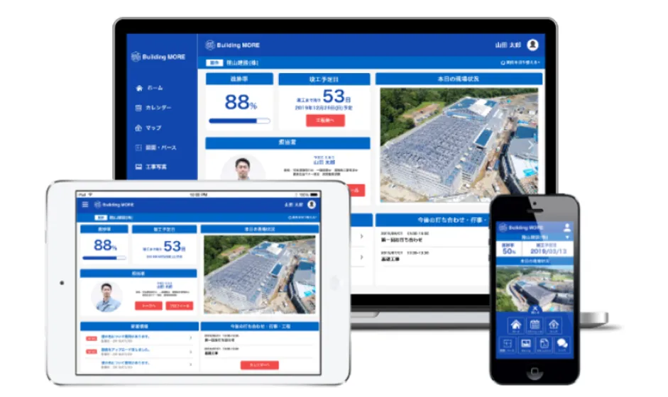 隂⼭建設株式会社「建設現場を変える挑戦」 - 建設情報可視化アプリBuilding MORE「ビルモア」